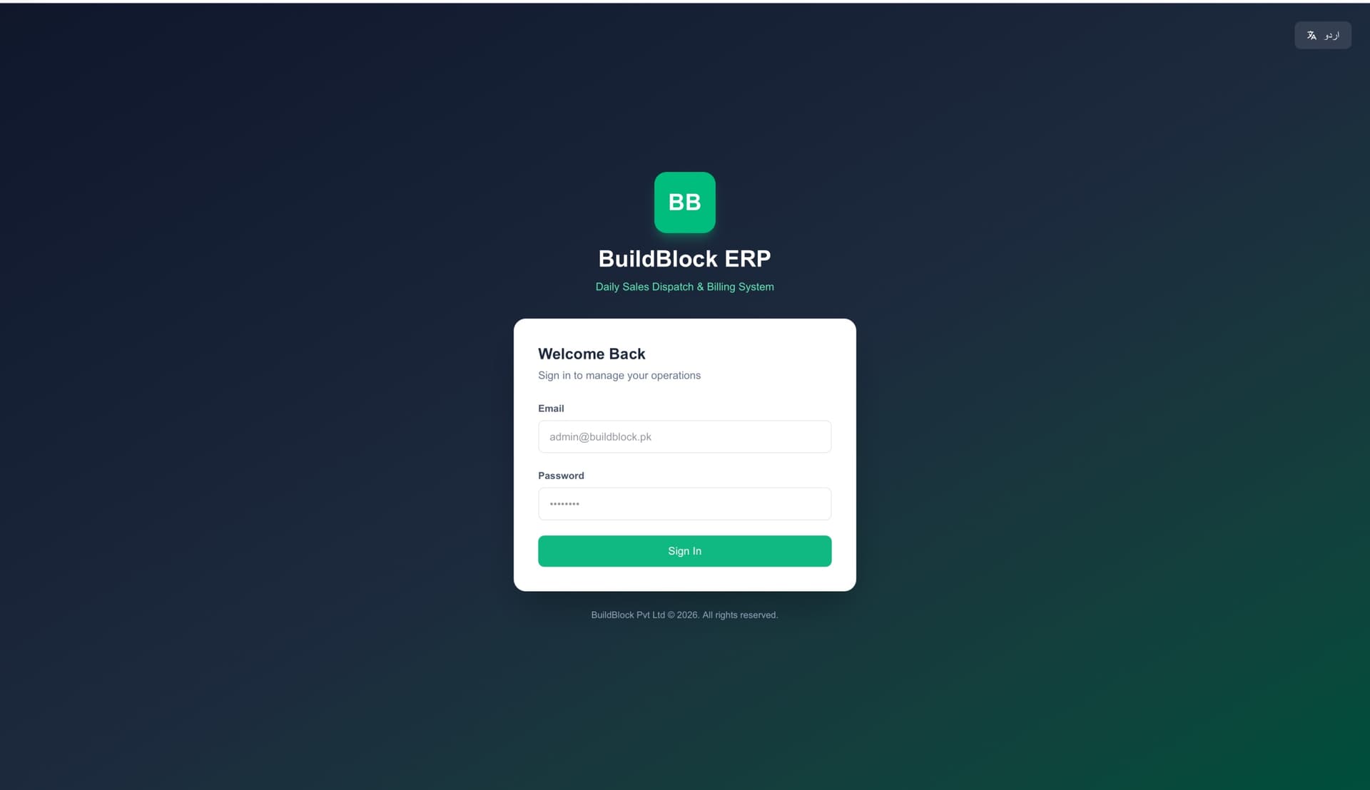 Operation Management System